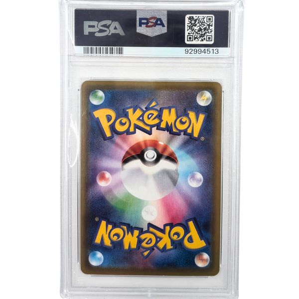 Umbreon V #085 Eevee Heroes Japans PSA 9