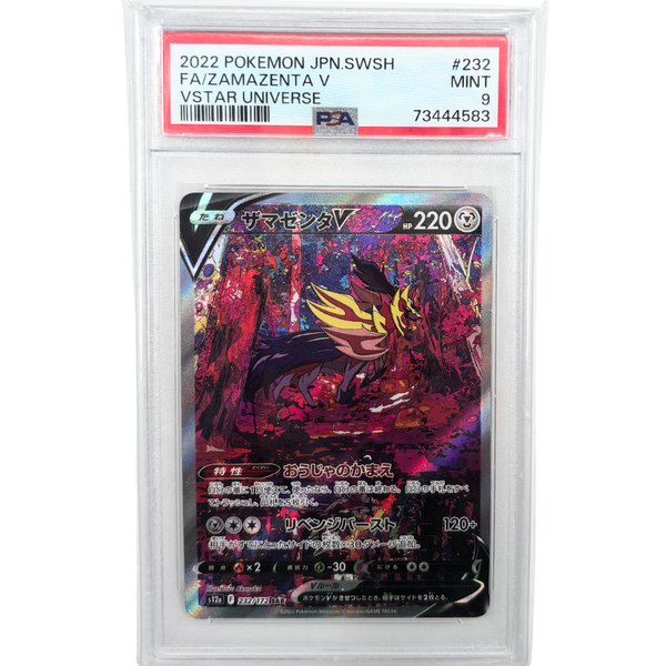 Zamazenta V #232 Vstar Universe Japans PSA 9