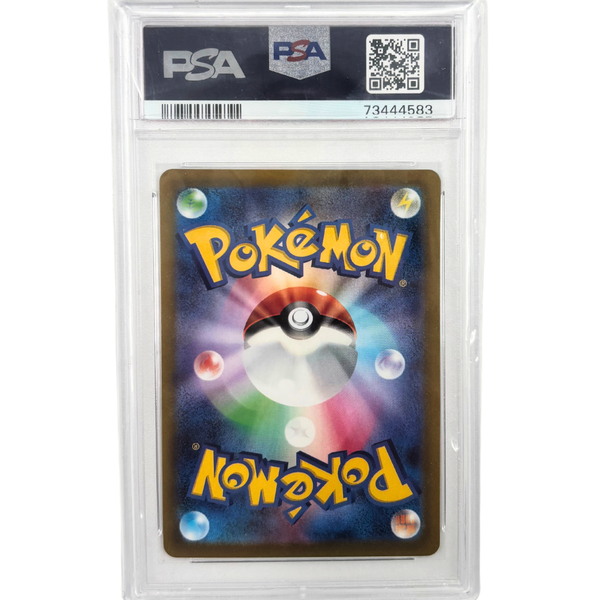 Zamazenta V #232 Vstar Universe Japans PSA 9