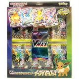 Pokémon TCG - Eevee Heroes VMAX Special set Box - Pokéreus