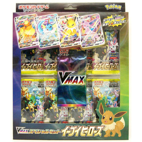 Pokémon TCG - Eevee Heroes VMAX Special set Box - Pokéreus