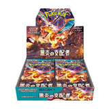 Pokémon TCG - Ruler of the Black Flame sv3 Japanse Booster Box - Pokéreus