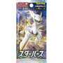 Pokémon TCG - Starbirth s9 Japanse Booster Pack - Pokéreus